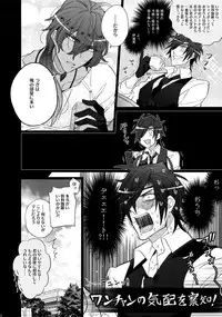 (C90) [Inukare (Inuyashiki)] Mitsukuremix (Touken Ranbu)