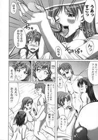 [Ootori Mahiro] Muri Hame Kanojo