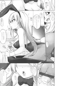 COMIC Tenma 2009-10 Vol. 137