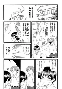 [Hinemosu Notari] Mesu-nized Festival