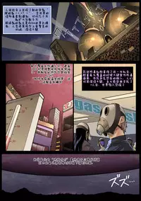 [vivian_gts (Vivian, Terada Ochiko)] Nimagu Daibe Futanari no Monogatari [Chinese] [Digital]