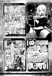 COMIC Unreal 2015-08 Vol. 56
