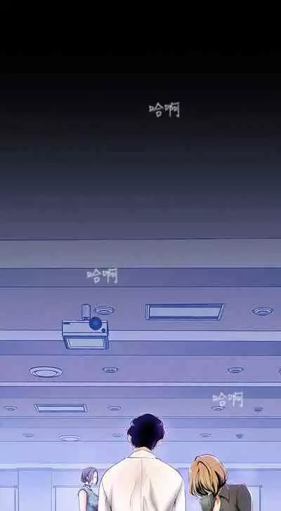 A Wonderful New World Ch.36/?