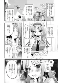 COMIC RiN [2010-06] Vol.66
