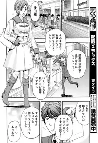 Monthly Vitaman 2016-01