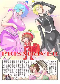 [Danna] Touhou Pragmatizer 24 (Touhou Project)