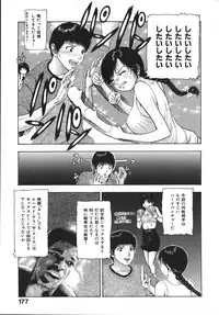 [Fuyunaga] Kuchibiru Kara Subete ga Hajimaru