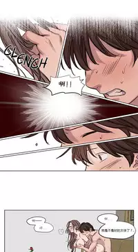 [Ramjak] Atonement Camp Ch.0-47 (Chinese)