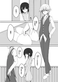 [Mousou Bijutsubu (Sho-yan)] Kandenchi [Chinese] [无毒汉化组] [Digital]