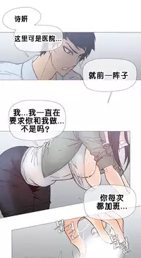HouseHold Affairs 【卞赤鲤个人汉化】1~33话（持续更新中）