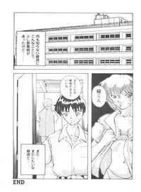 [Anthology] Doll's Game 1 (Various)