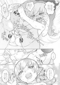 (C84) [N.N.F.S (Various)] Oshino Shinobu 100P (Bakemonogatari)