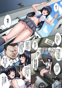 Gaticomi Vol.64
