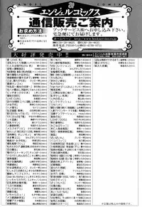 [Piero] I Love Nyu [English] {doujin-moe.us}