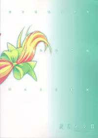 (COMIC1☆2) [Dragon Kitchen (Sasorigatame, Kanibasami)] Genkai Shojo II (Seiken Densetsu 3)