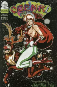 [Inui Haruka] Ogenki Clinic Vol.5 [English]