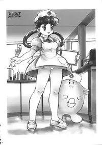 [TSK (Fuuga Utsura)] GG vol. 3 (Various)