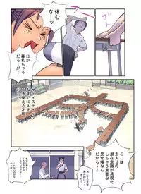 (C75) [Orange Bullet (Hanainu)] Orange 13