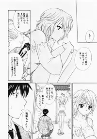 [Hanamura Torirou] Nuku Nuku Onsen Oa Sisters 2