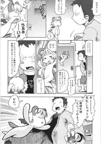 Hin-nyu v35 - Dai Hin-nyu Beam