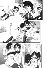 [Horihone Saizou] Niku no Ana - The hole of the flesh.