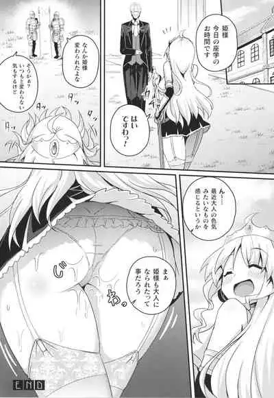 [Minatoyo] Shangri-La No Kumotsu Onna Kishi Reizoku Tan