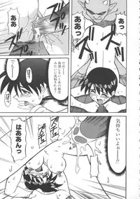 [Jonokuchi Jouji] Inma no Ranbu