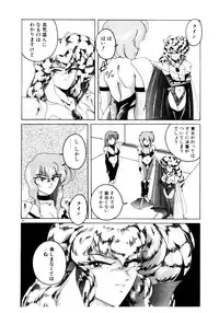 [Wanyanaguda] Oushoku Majutsu Oriental Girl