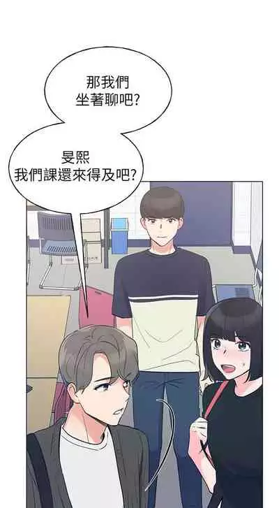 [夜行星 & 柚子] 重考生 1-110 官方中文（完結）