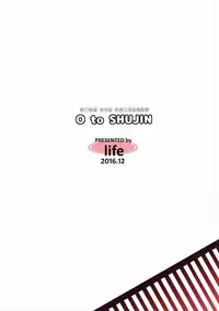 (C91) [life (Haga Yui)] Ou to Shuujin (Persona 5) [Chinese] [沒有漢化]