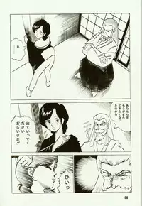 [Hiromori Shinobu] Banana Sisters