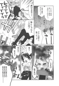 [Sakai Hiroyasu] Love & Fool