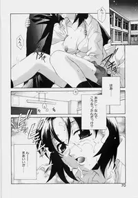 [Mikuni Saho] Ecchi na Musume to Yobanaide