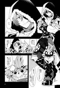 (C95) [Pometeor (Enotou)] TROP DUEX (Xenoblade Chronicles 2)