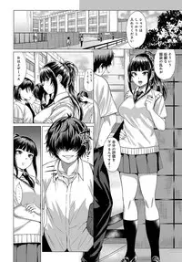 COMIC Anthurium 2018-10 [Digital]