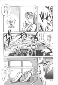 [Eno Akira] Yume no Naka Demo