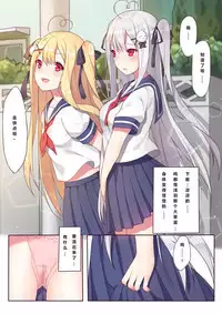 一千零一夜的茶会 附录