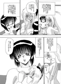 [MoonRevenge] Mazo Dorei Maki [Digital]