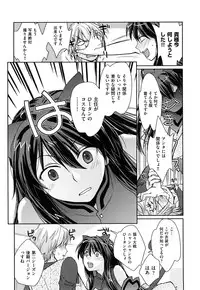 [Yui Kantamaki] Seifuku Honey