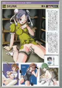 Comic Megastore 2001-12