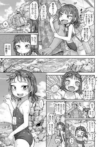 COMIC LO 2021-02 [Digital]