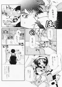 Comic Papipo 2004-07