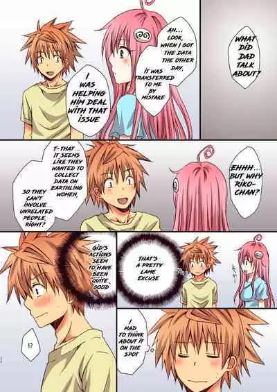 Riko no Aijin Keiyaku | Riko's Mistress Contract