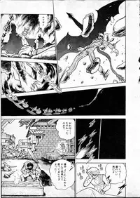 [Hasegawa Yuuichi] Doura