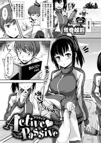 COMIC X-EROS #48 [Digital]