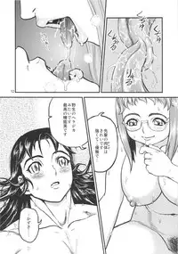 (C82) [Arikui Mcqueen (Matsurioka Hideyuki)] Soushitsu! Kinniku Shojo (Original)