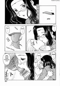 [Hiryuu Ran] HA-HA [English]