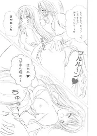 (C78) [LUCYR (Xi Daisei)] TIME PIECES