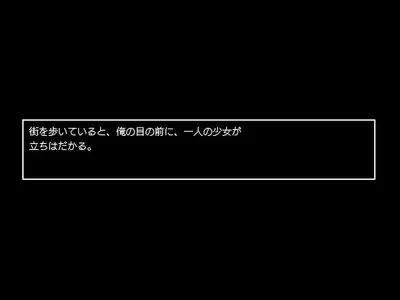 Tensei Shitara Chuunibyou Mahou ni Gyaku Rape Sareta Ken