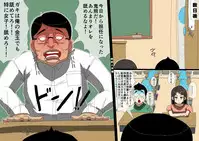 [Doujin Kappa] Gakkyu Houkai - Kuroi Nichijou -